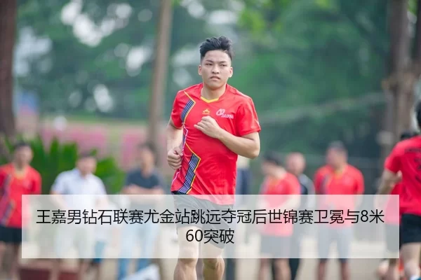 wang-jia-nan-zuan-shi-lian-sai-you-jin-zhan-tiao-yuan-duo-guan-hou-shi-jin-sai-wei-mian-yu-mi-tu-po-2-326.jpg